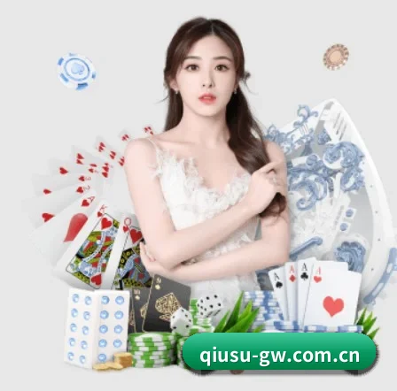 球速体育官网入口 APP 界面