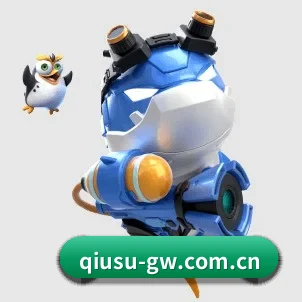 全球化